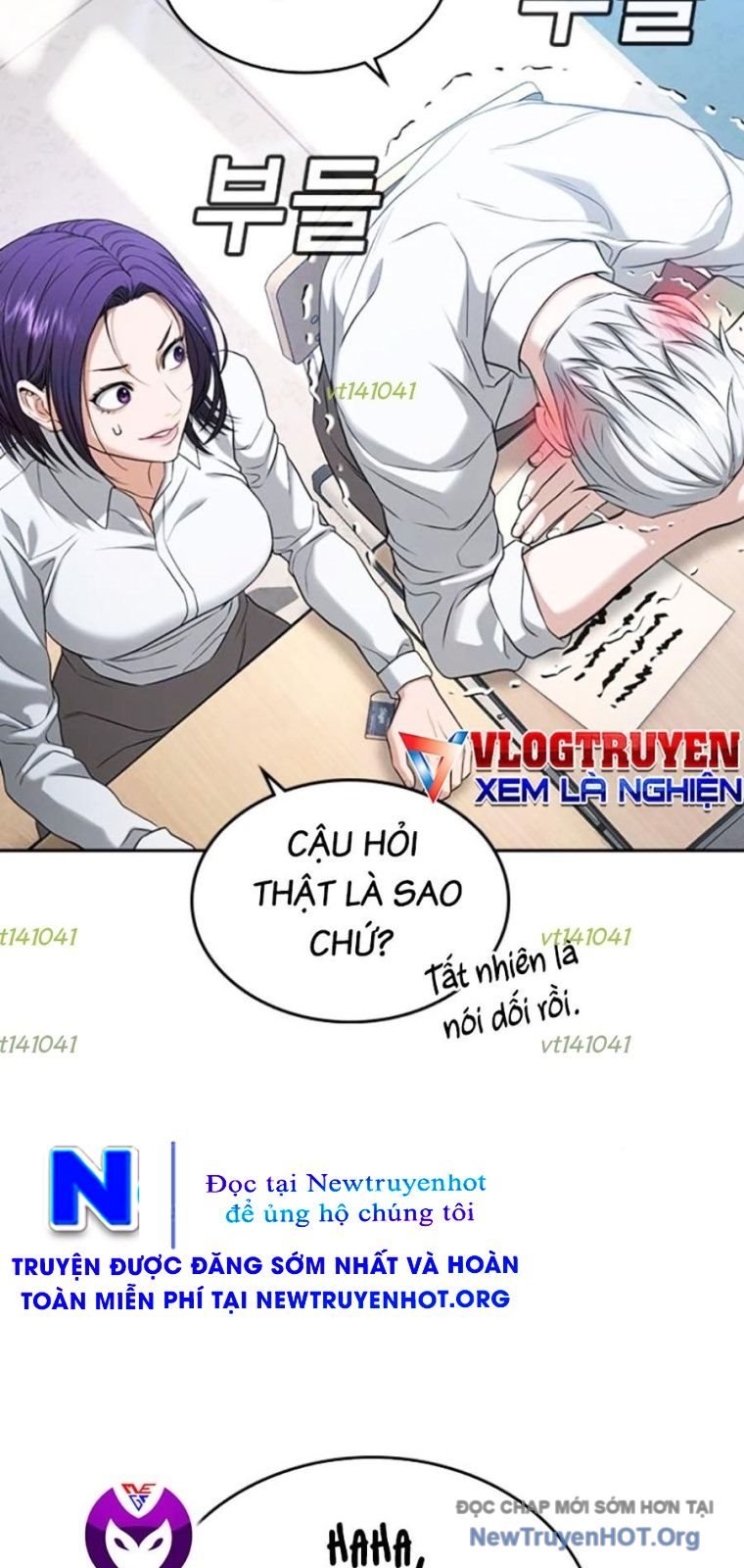 Goo Sera Chapter 43 - Trang 2