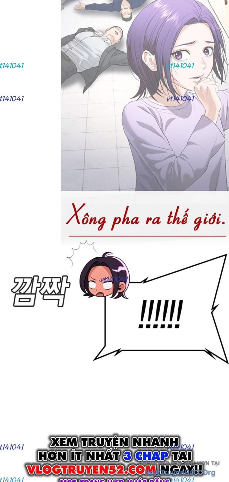 Goo Sera Chapter 43 - Trang 2