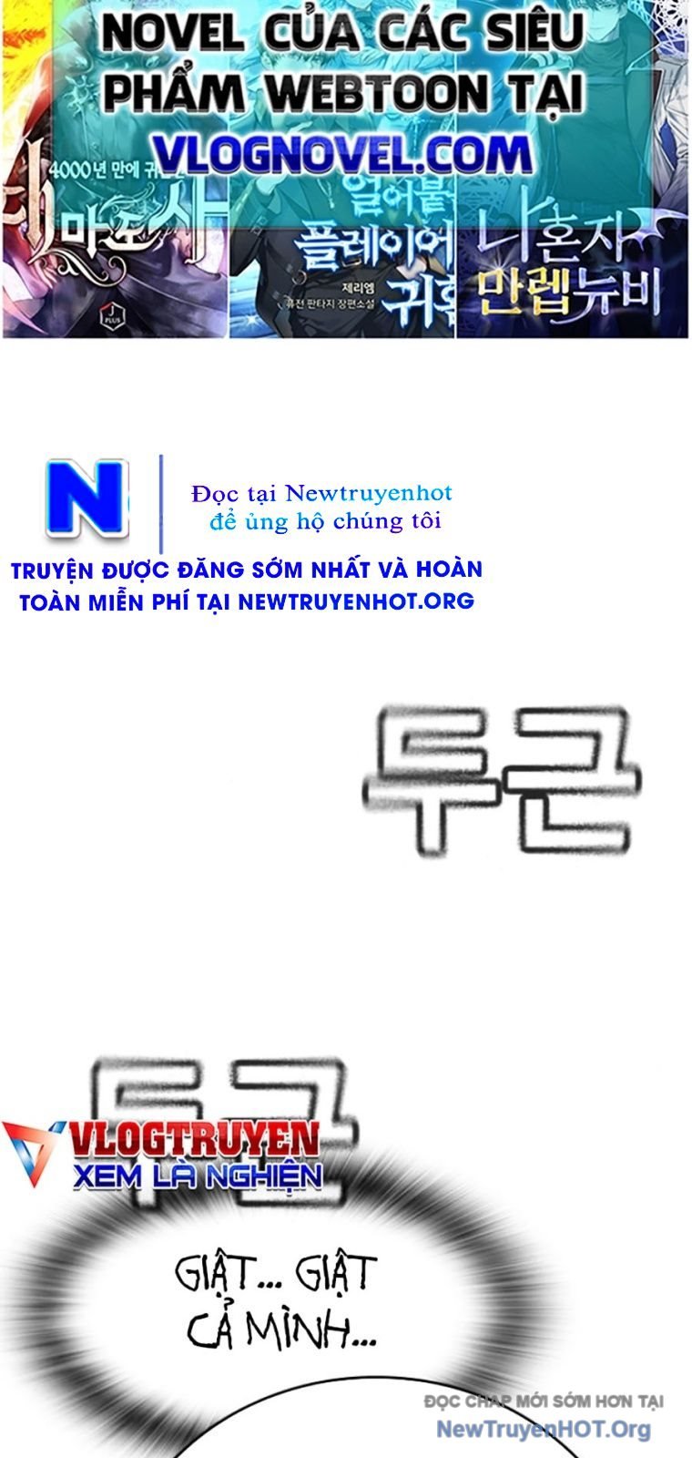 Goo Sera Chapter 43 - Trang 2