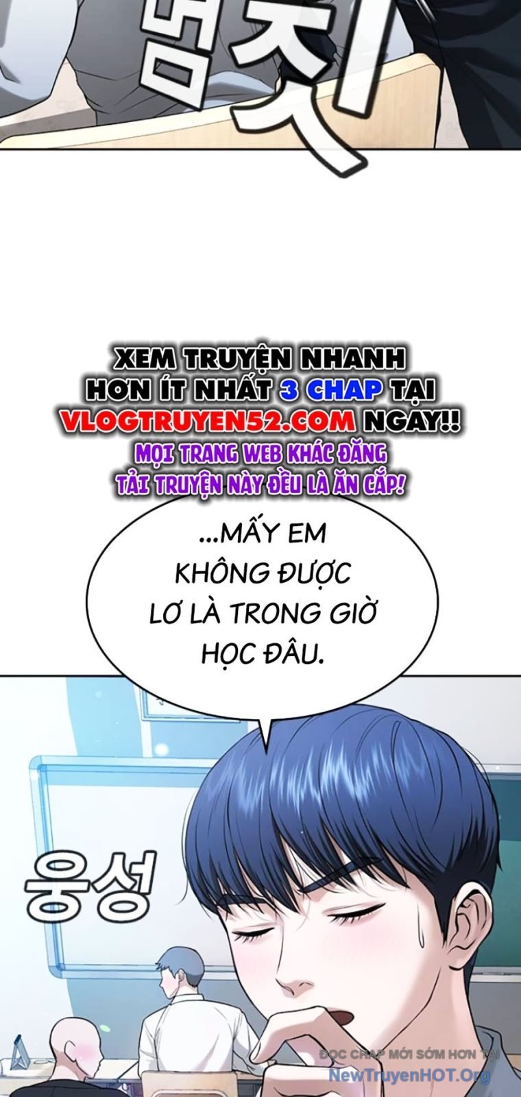 Goo Sera Chapter 43 - Trang 2
