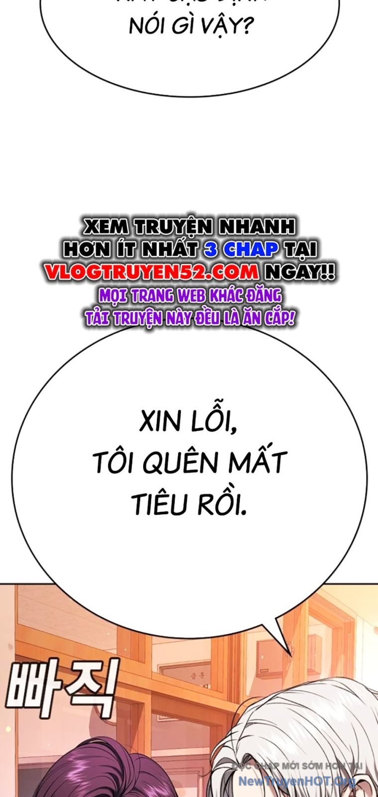 Goo Sera Chapter 43 - Trang 2