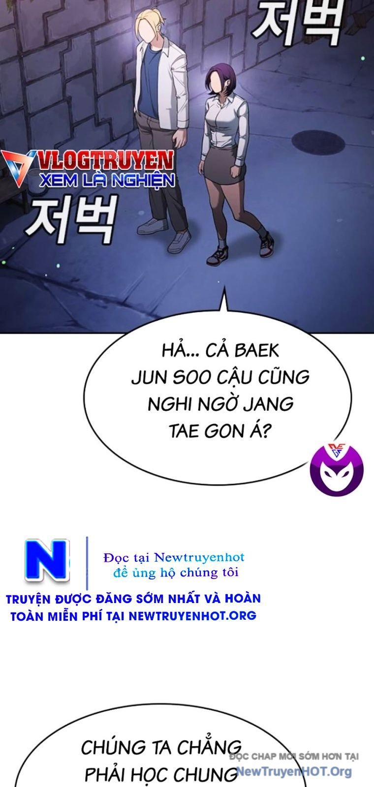 Goo Sera Chapter 43 - Trang 2