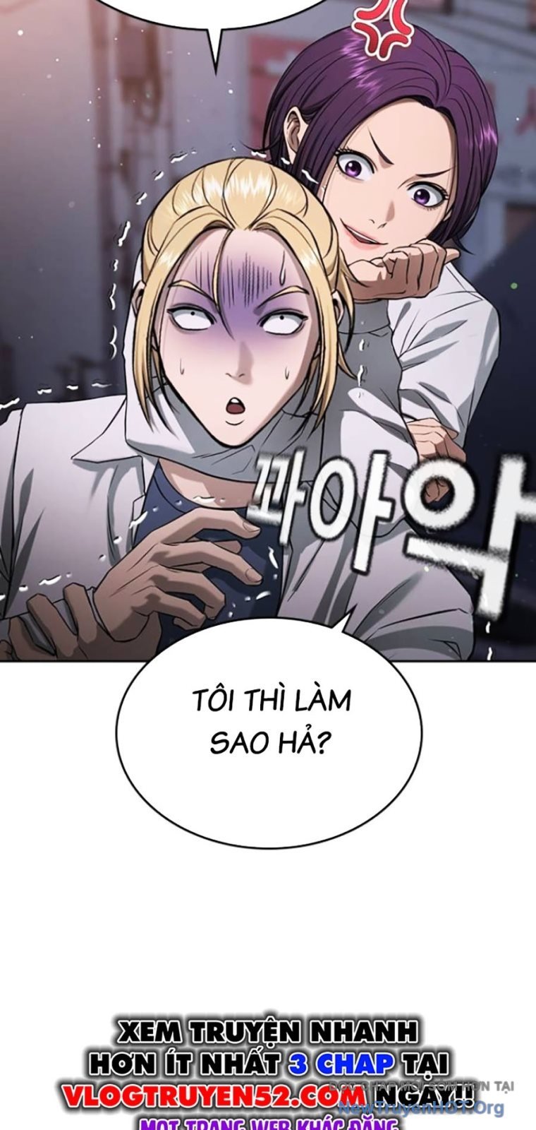 Goo Sera Chapter 43 - Trang 2