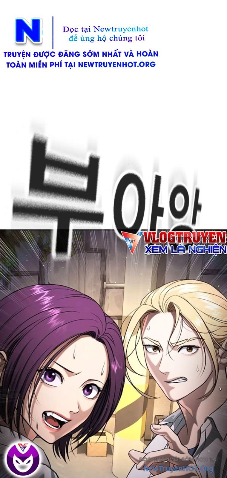 Goo Sera Chapter 43 - Trang 2