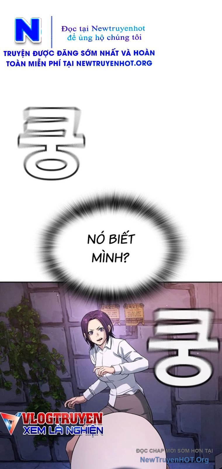 Goo Sera Chapter 43 - Trang 2