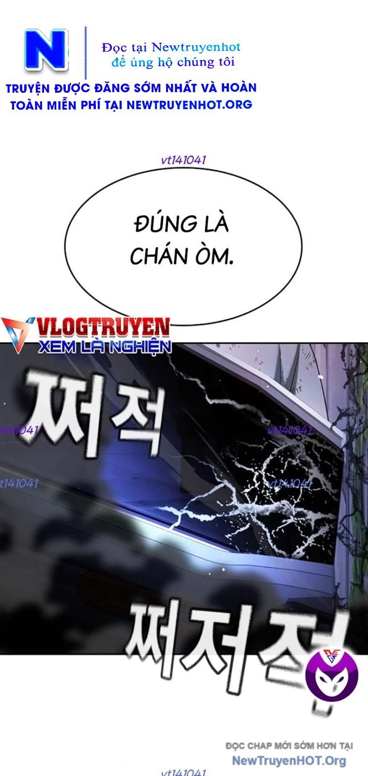 Goo Sera Chapter 43 - Trang 2