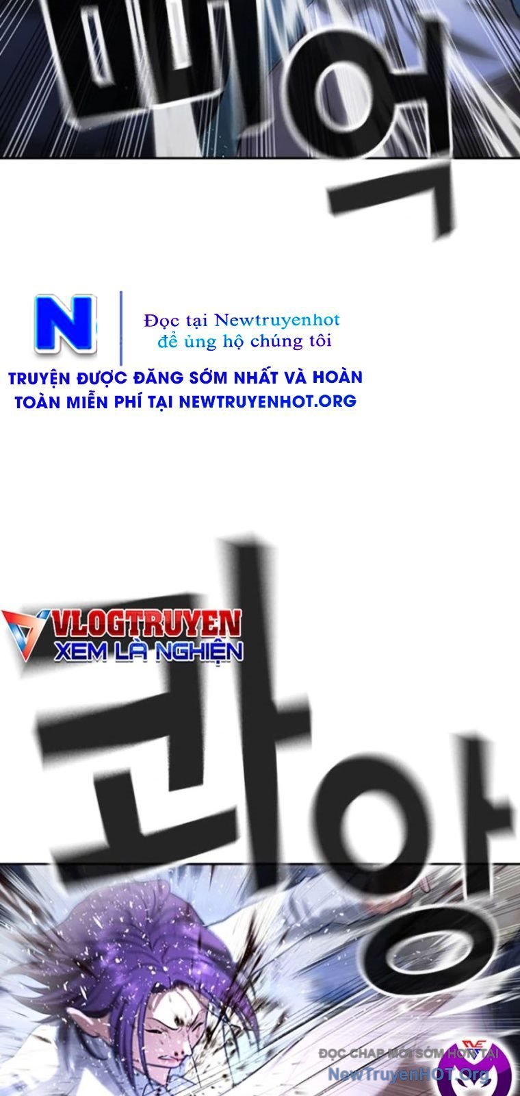 Goo Sera Chapter 44 - Trang 2