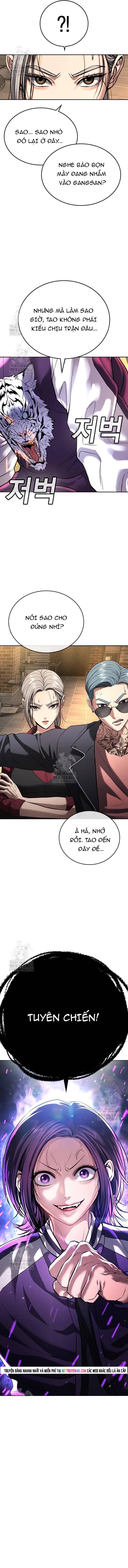 Goo Sera Chapter 48 - Next Chapter 49