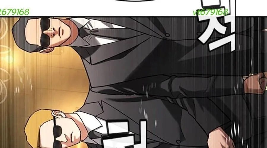 Goo Sera Chapter 49 - Next 