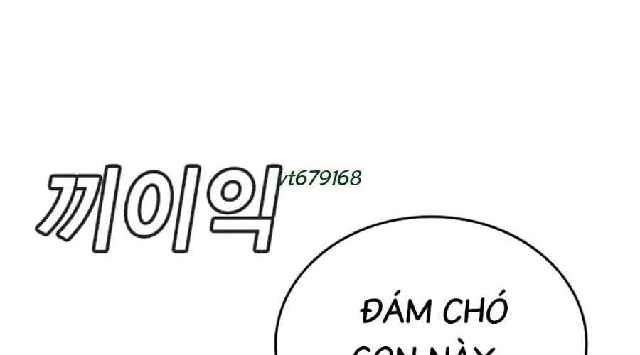 Goo Sera Chapter 49 - Next 