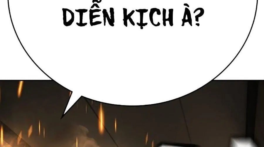 Goo Sera Chapter 49 - Next 