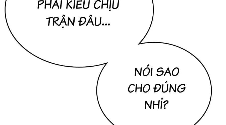 Goo Sera Chapter 49 - Next 