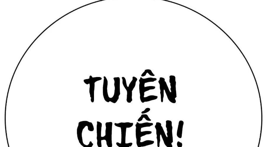Goo Sera Chapter 49 - Next 
