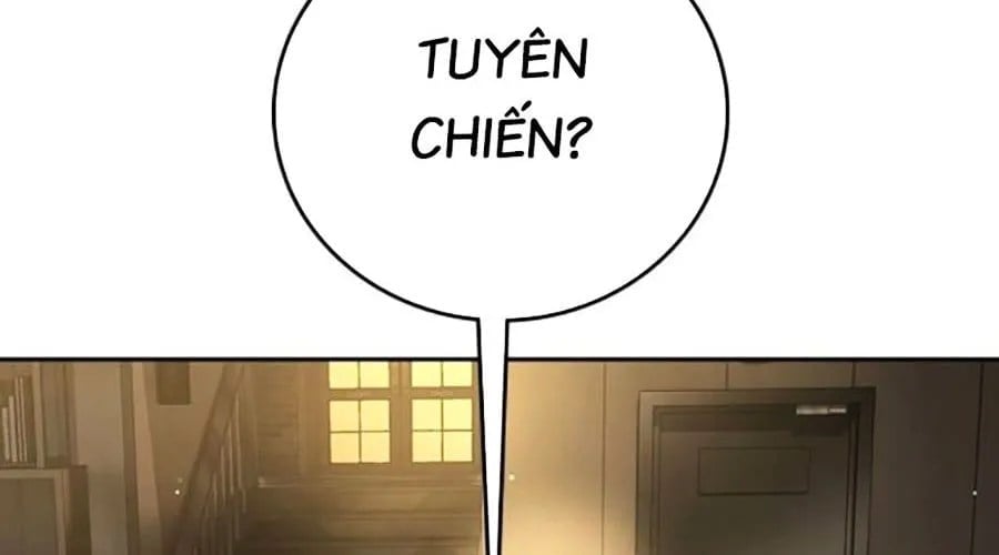 Goo Sera Chapter 49 - Next 