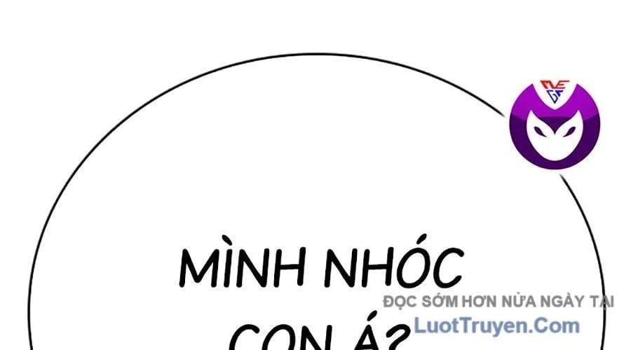 Goo Sera Chapter 49 - Next 