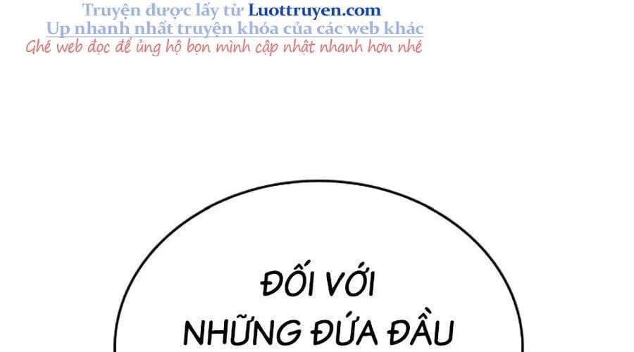 Goo Sera Chapter 49 - Next 