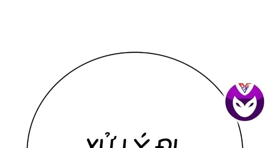 Goo Sera Chapter 49 - Next 