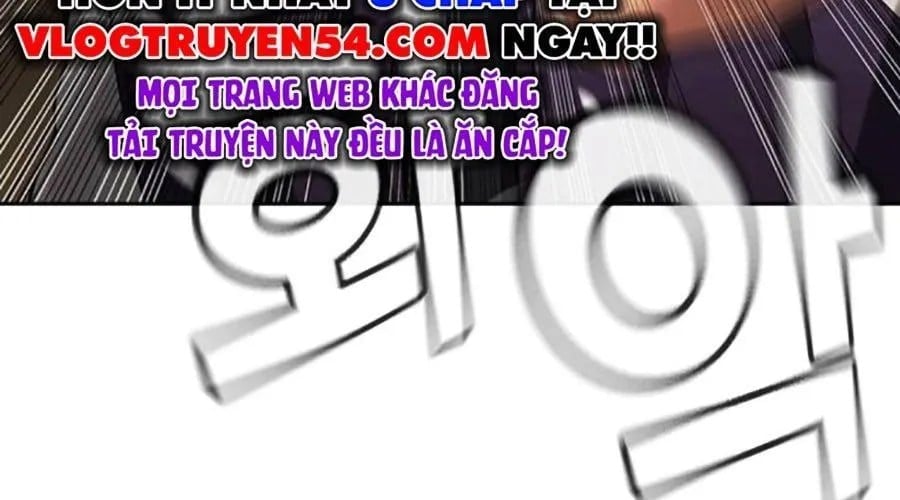 Goo Sera Chapter 49 - Next 