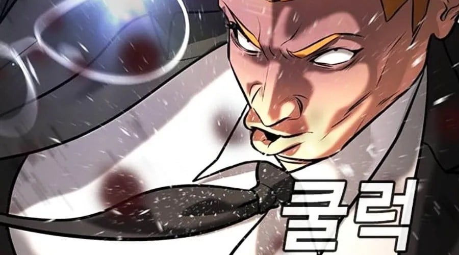 Goo Sera Chapter 49 - Next 