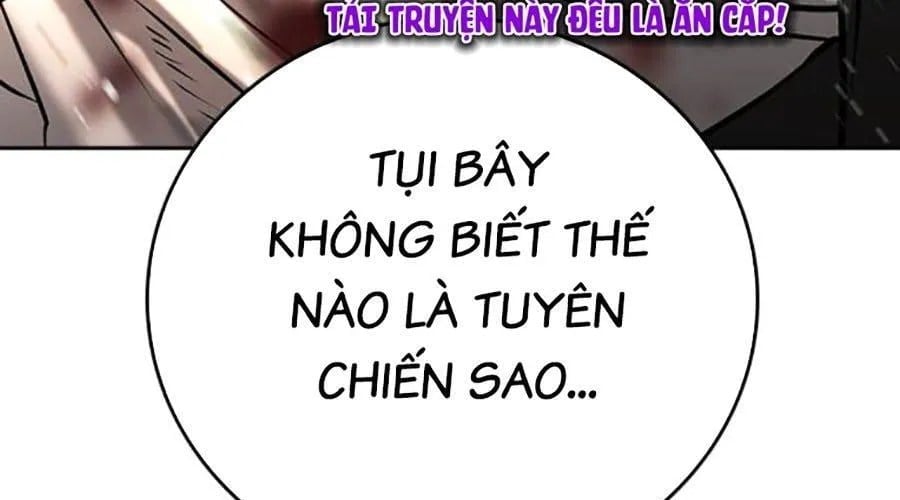 Goo Sera Chapter 49 - Next 