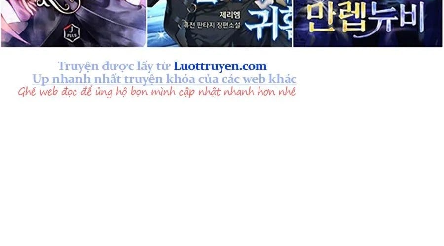 Goo Sera Chapter 49 - Next 