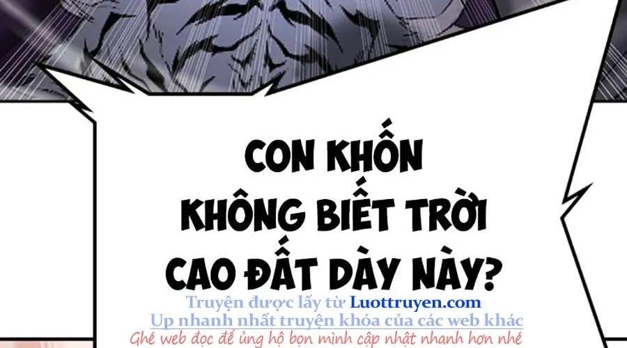 Goo Sera Chapter 49 - Next 