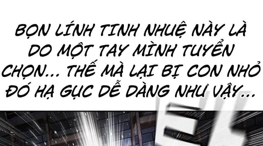 Goo Sera Chapter 49 - Next 