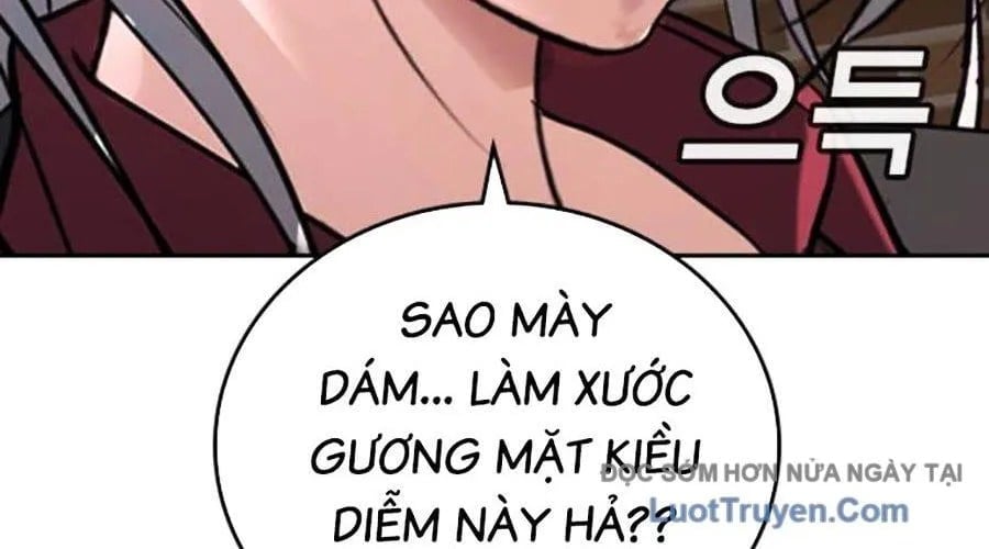 Goo Sera Chapter 49 - Next 