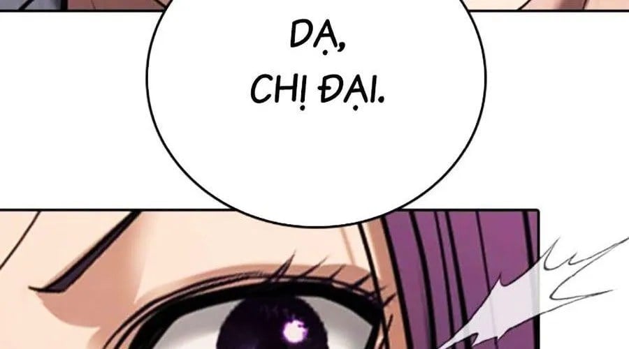 Goo Sera Chapter 49 - Next 