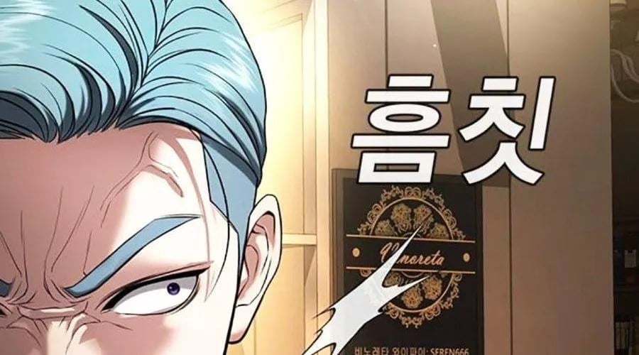 Goo Sera Chapter 49 - Next 
