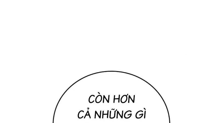 Goo Sera Chapter 49 - Next 