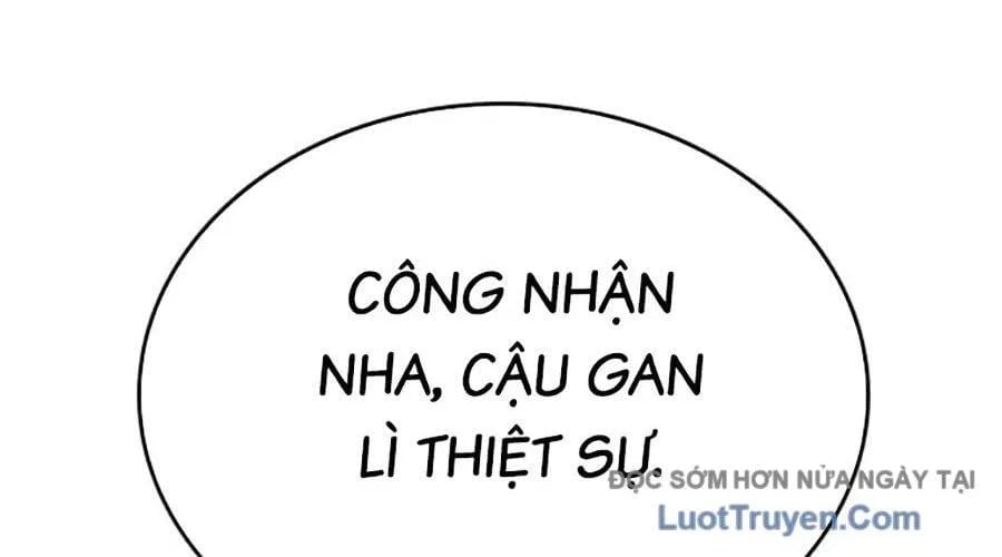 Goo Sera Chapter 49 - Next 