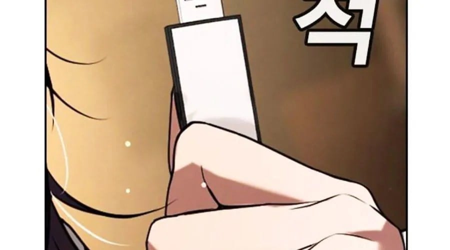 Goo Sera Chapter 49 - Next 