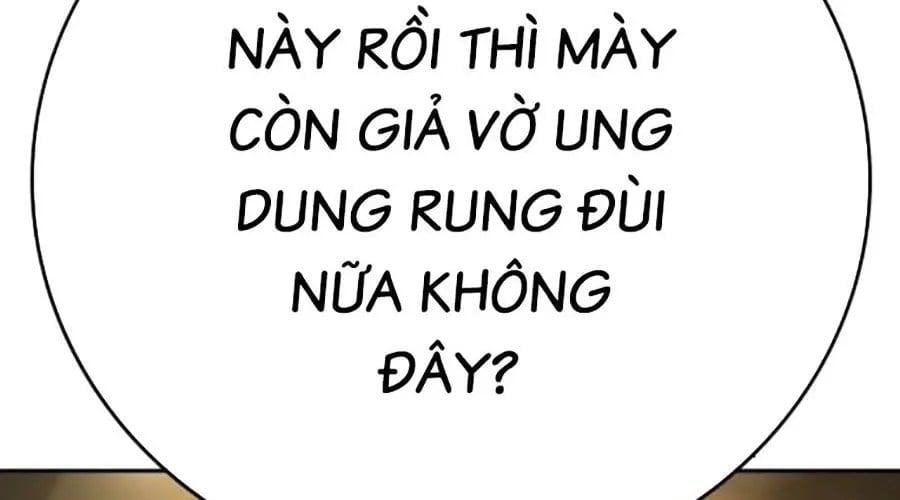 Goo Sera Chapter 49 - Next 
