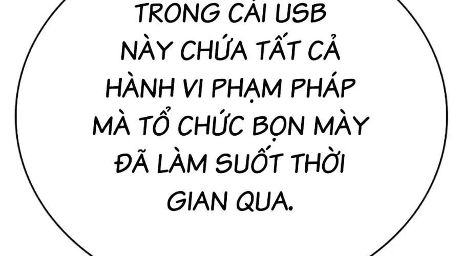 Goo Sera Chapter 49 - Next 