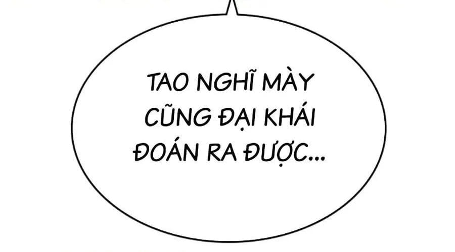 Goo Sera Chapter 49 - Next 