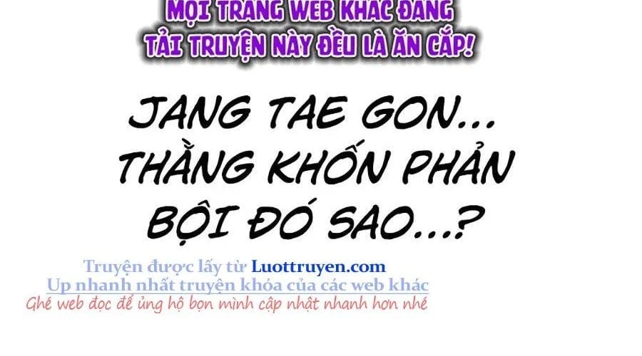 Goo Sera Chapter 49 - Next 