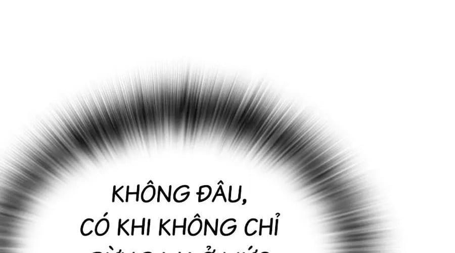 Goo Sera Chapter 49 - Next 