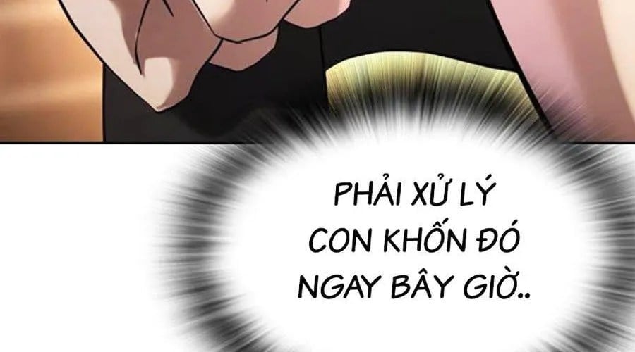 Goo Sera Chapter 49 - Next 