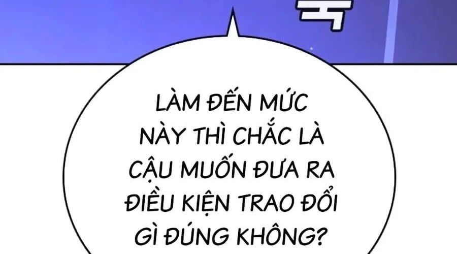 Goo Sera Chapter 49 - Next 