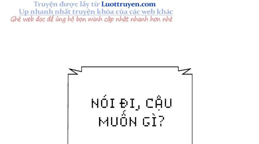 Goo Sera Chapter 49 - Next 