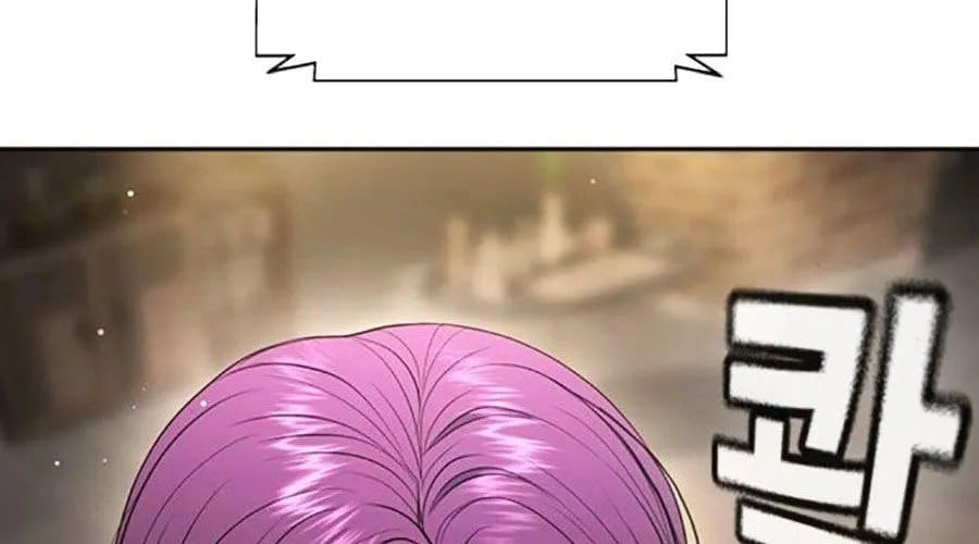 Goo Sera Chapter 49 - Next 