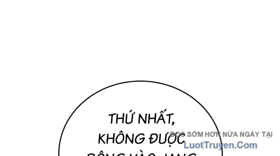 Goo Sera Chapter 49 - Next 