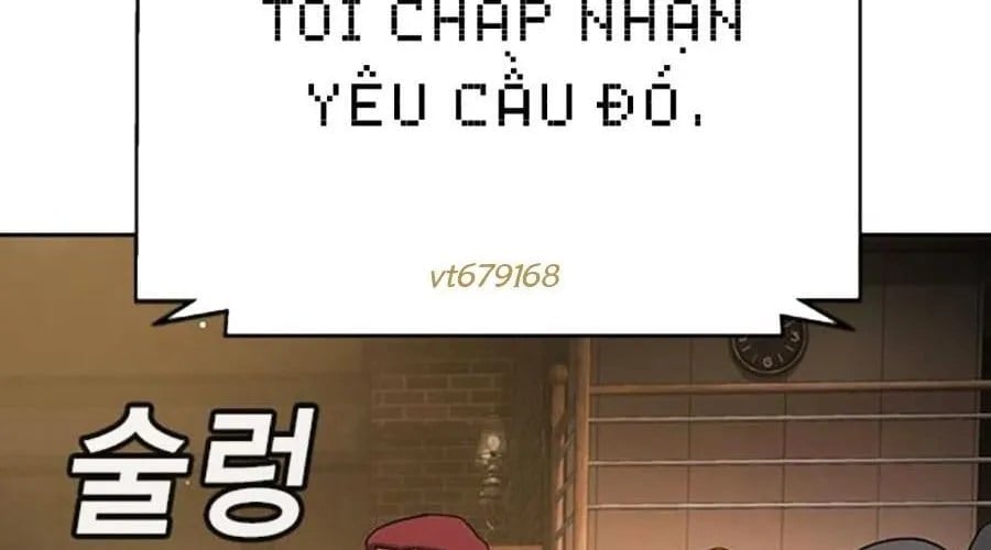 Goo Sera Chapter 49 - Next 