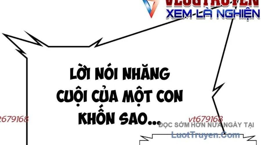 Goo Sera Chapter 49 - Next 