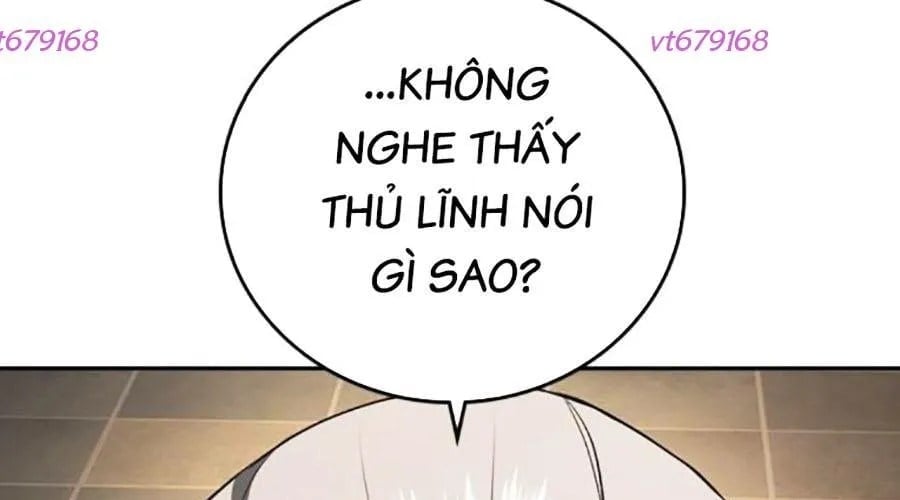 Goo Sera Chapter 49 - Next 