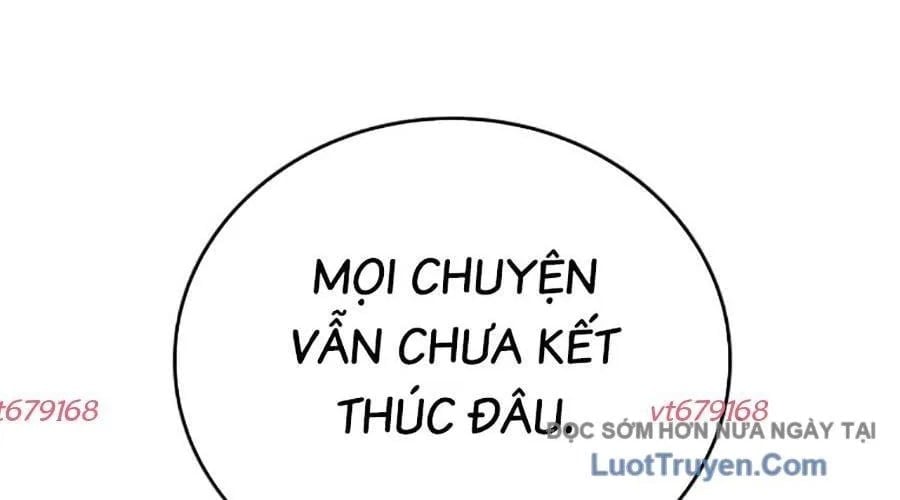 Goo Sera Chapter 49 - Next 
