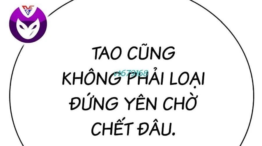 Goo Sera Chapter 49 - Next 