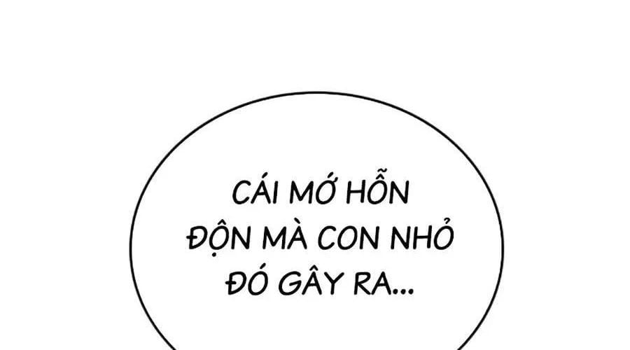 Goo Sera Chapter 49 - Next 
