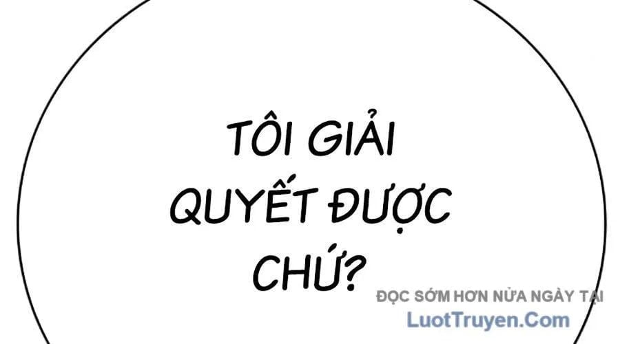 Goo Sera Chapter 49 - Next 